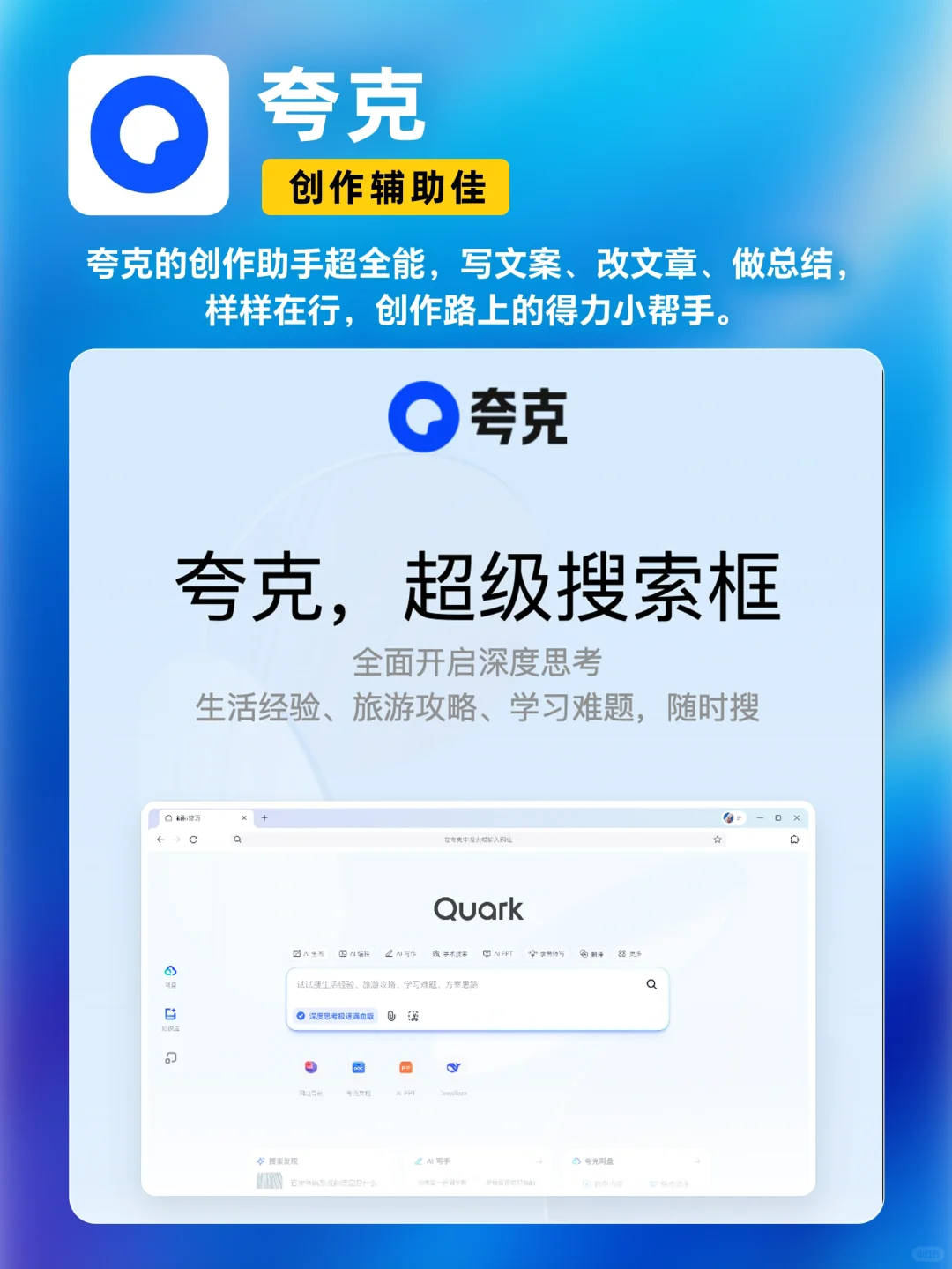 🔥国内免费！9个AI工具效率开挂｜打工人速存