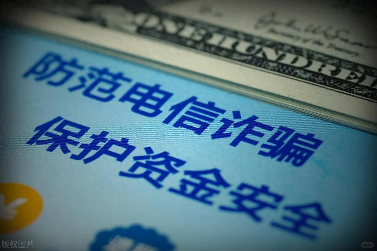 📱手机里这7个毒瘤APP！90%人已中招💥