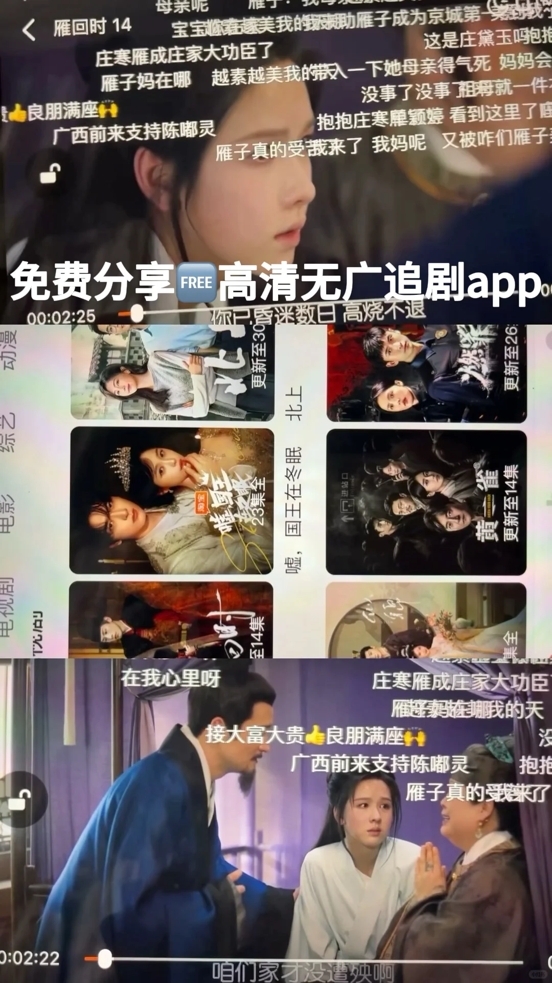 🍊追剧宝藏App，好用不换！