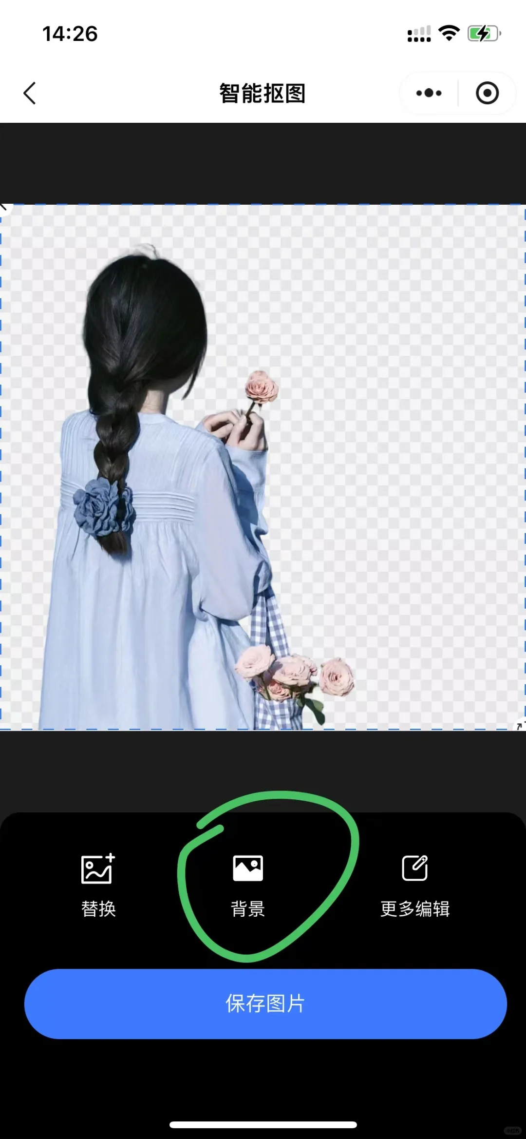 分享一个连发丝都能抠出来的P图软件！