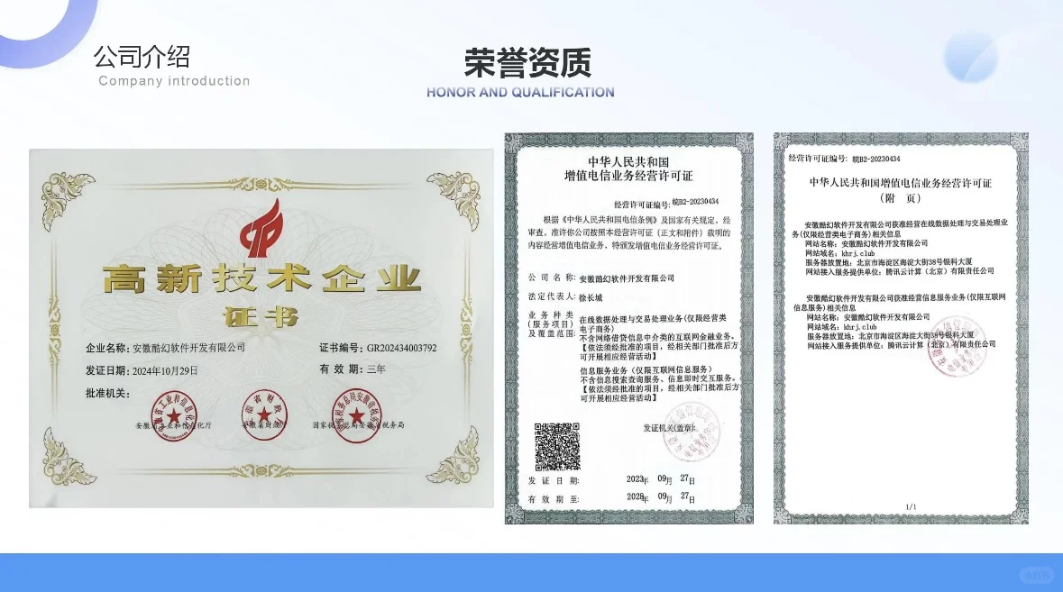 软件开发怎么做