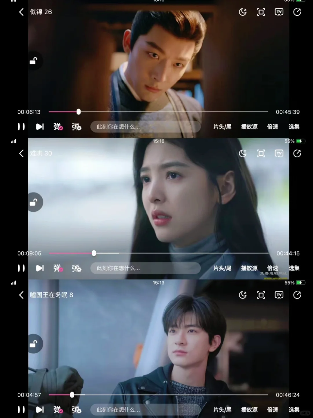 姐妹们这个免费追剧APP真是yyds