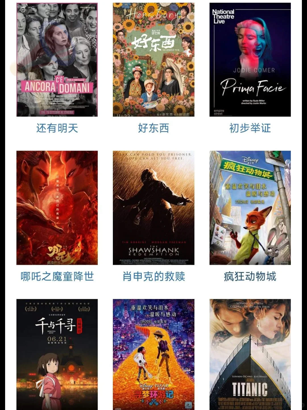 停了用这个,真的好用,码住