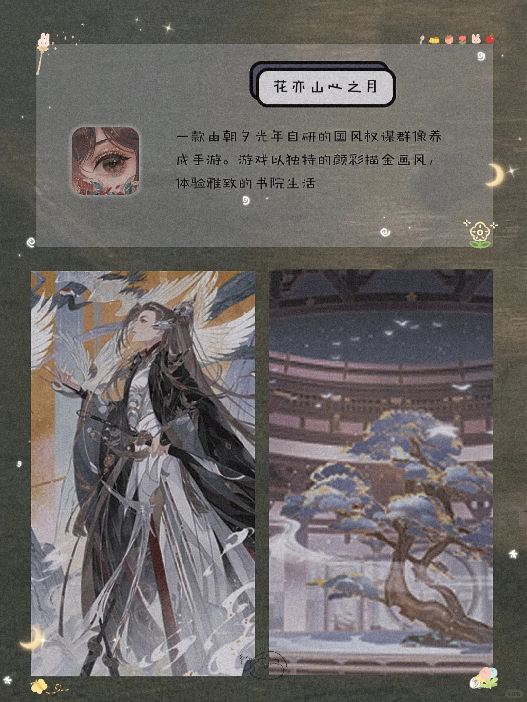 私藏！8款00后用了就戒不掉宝藏APP