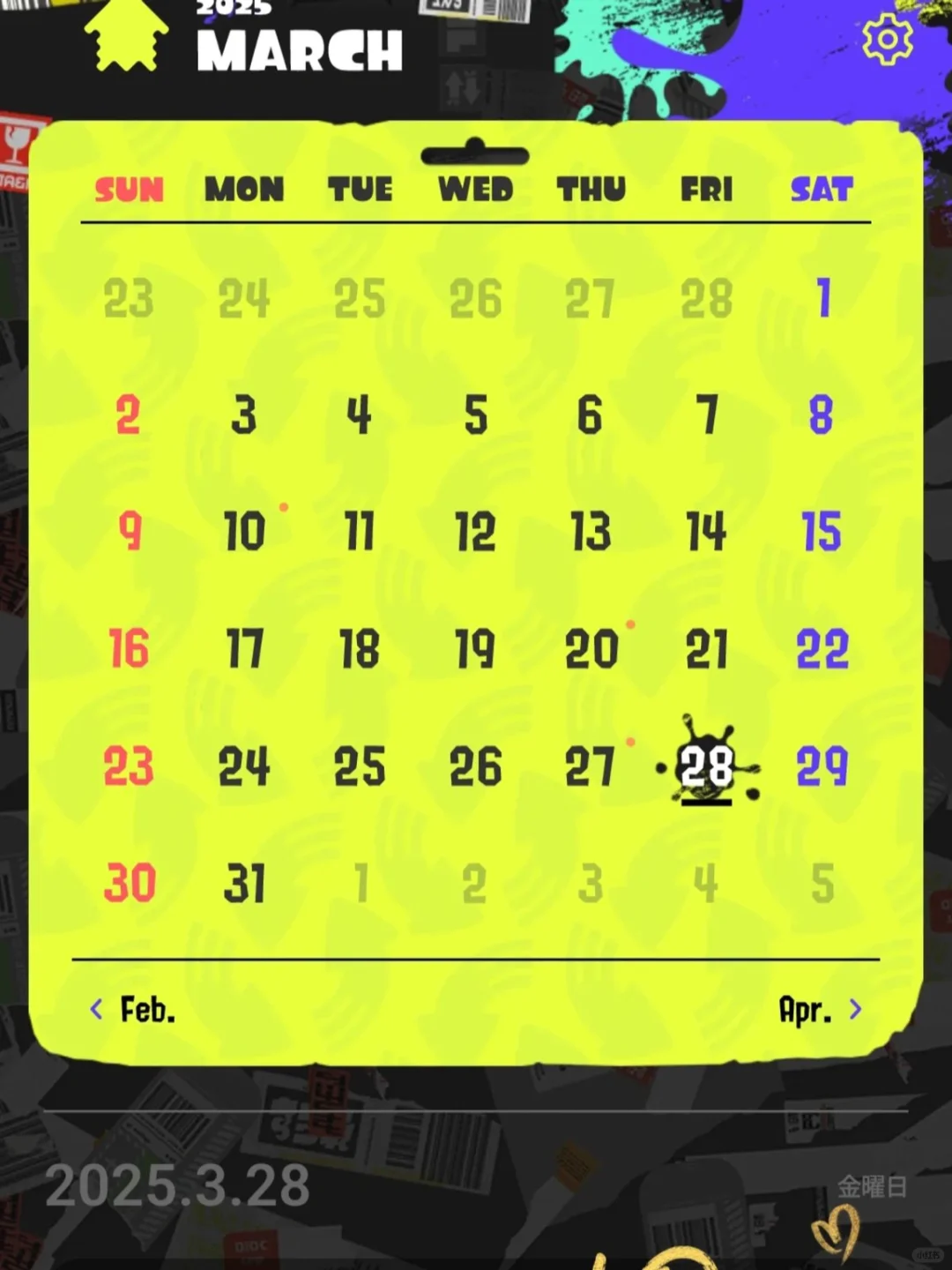 任豚们快下载呀！Nintendo Today应用来啦