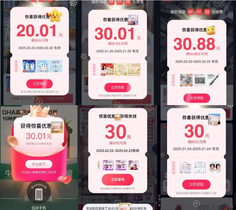 选对dy刷⭕APP才能更好出