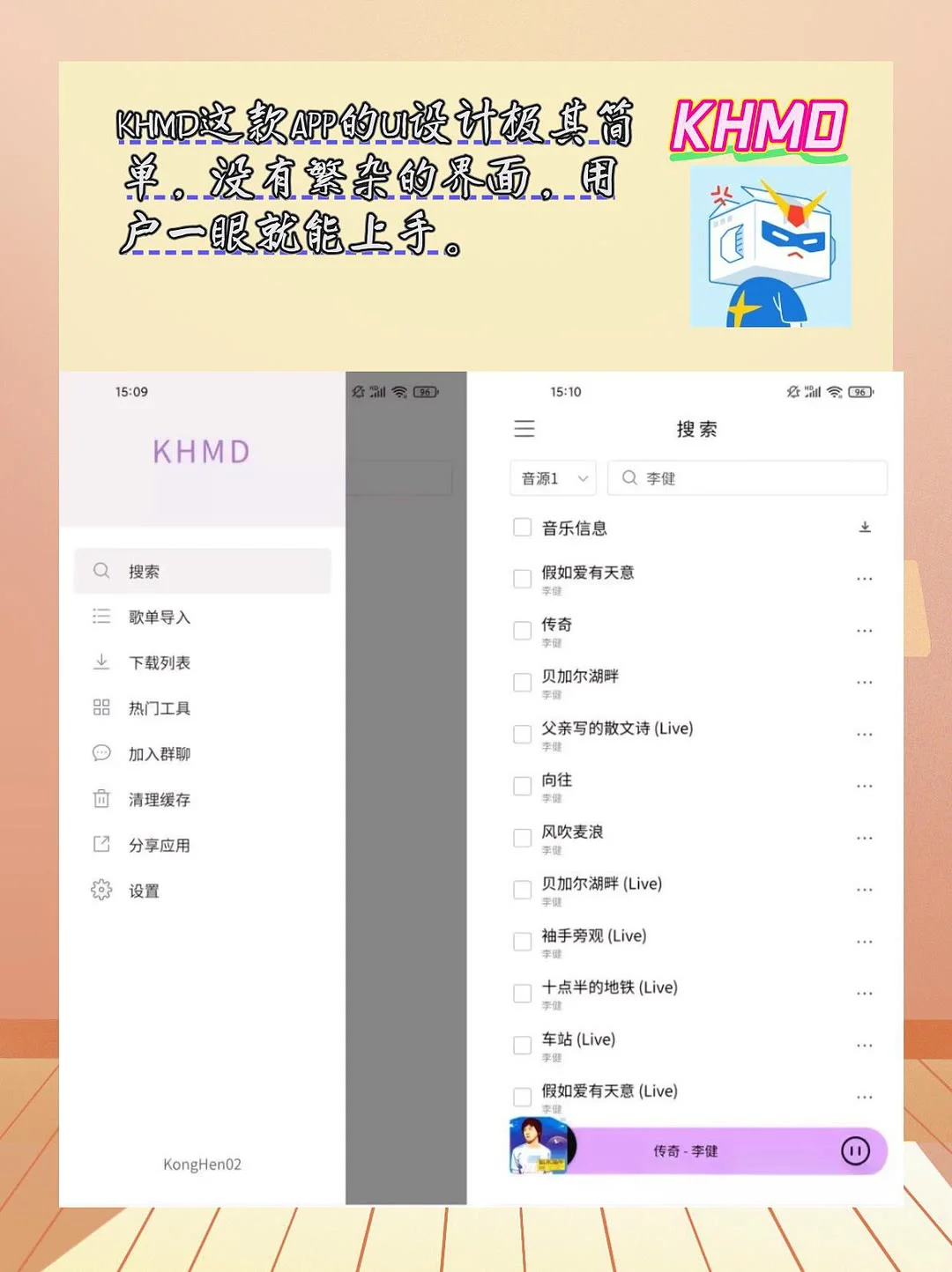 音乐软件推荐好用到起飞