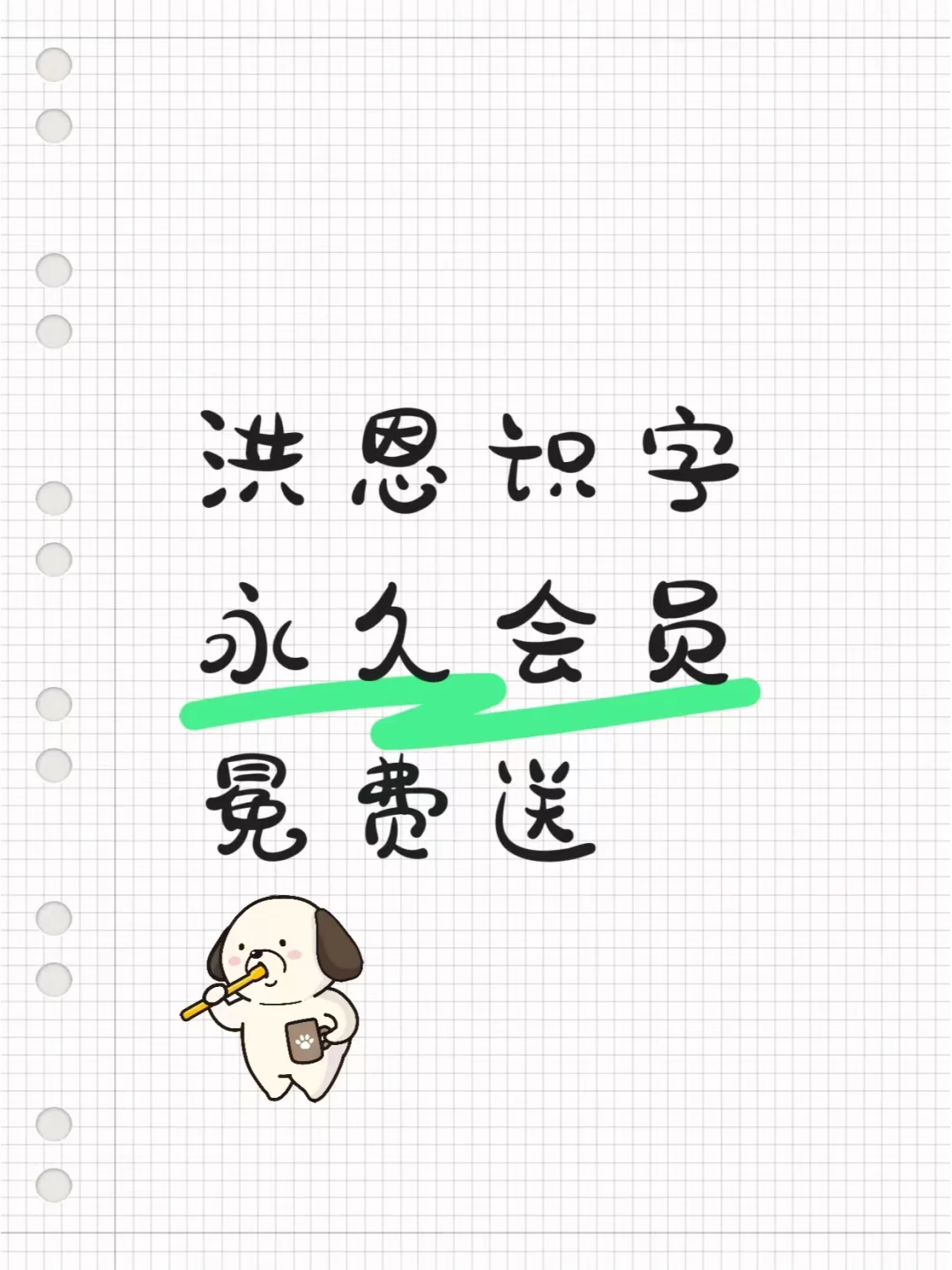 幼儿园中大班，有这个宝藏APP秒变牛娃🐃