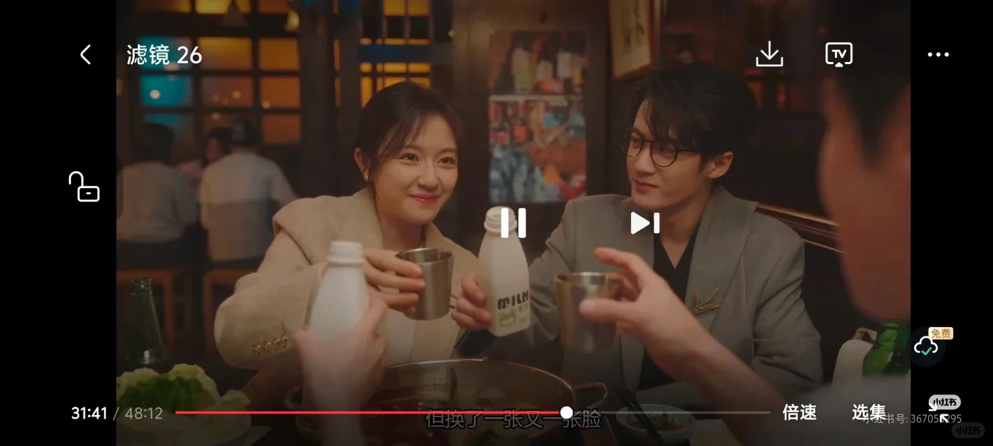 追剧APP无偿分享！安卓苹果均🉑不用求！