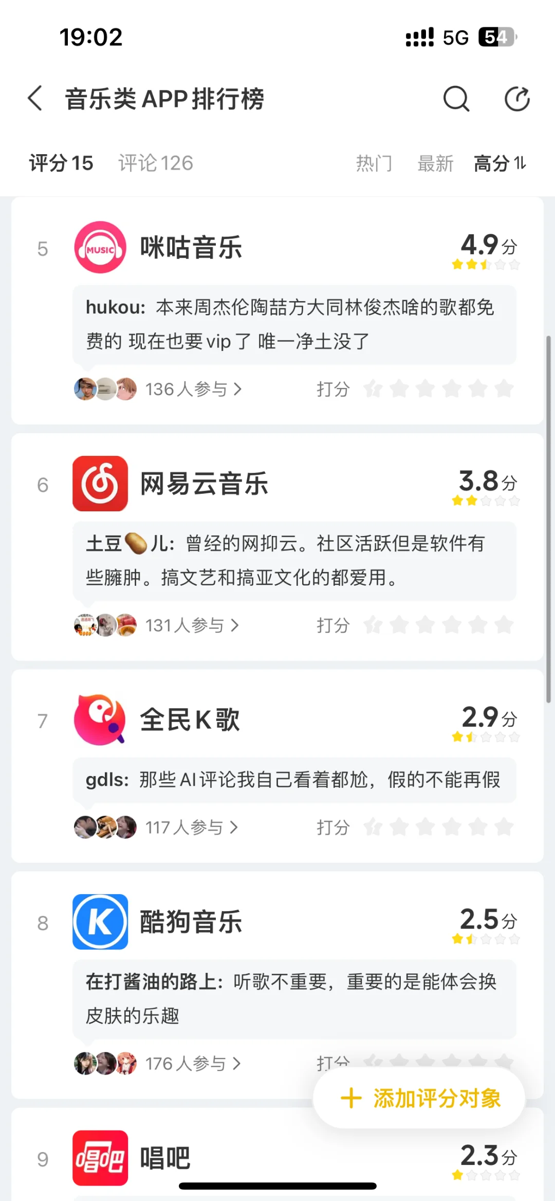 MIUI音乐很好用？