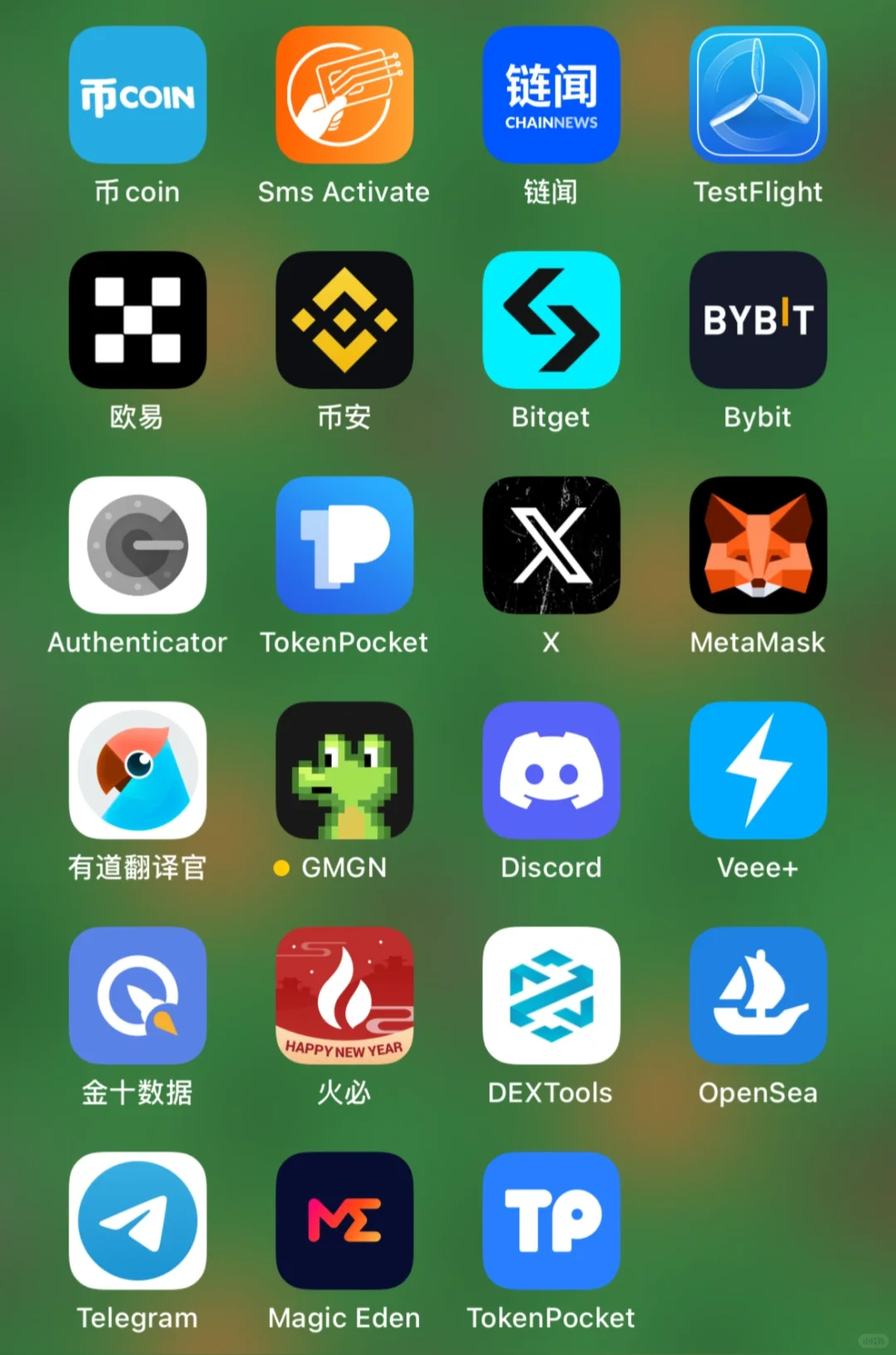 这些app，能让你从男孩变成男人