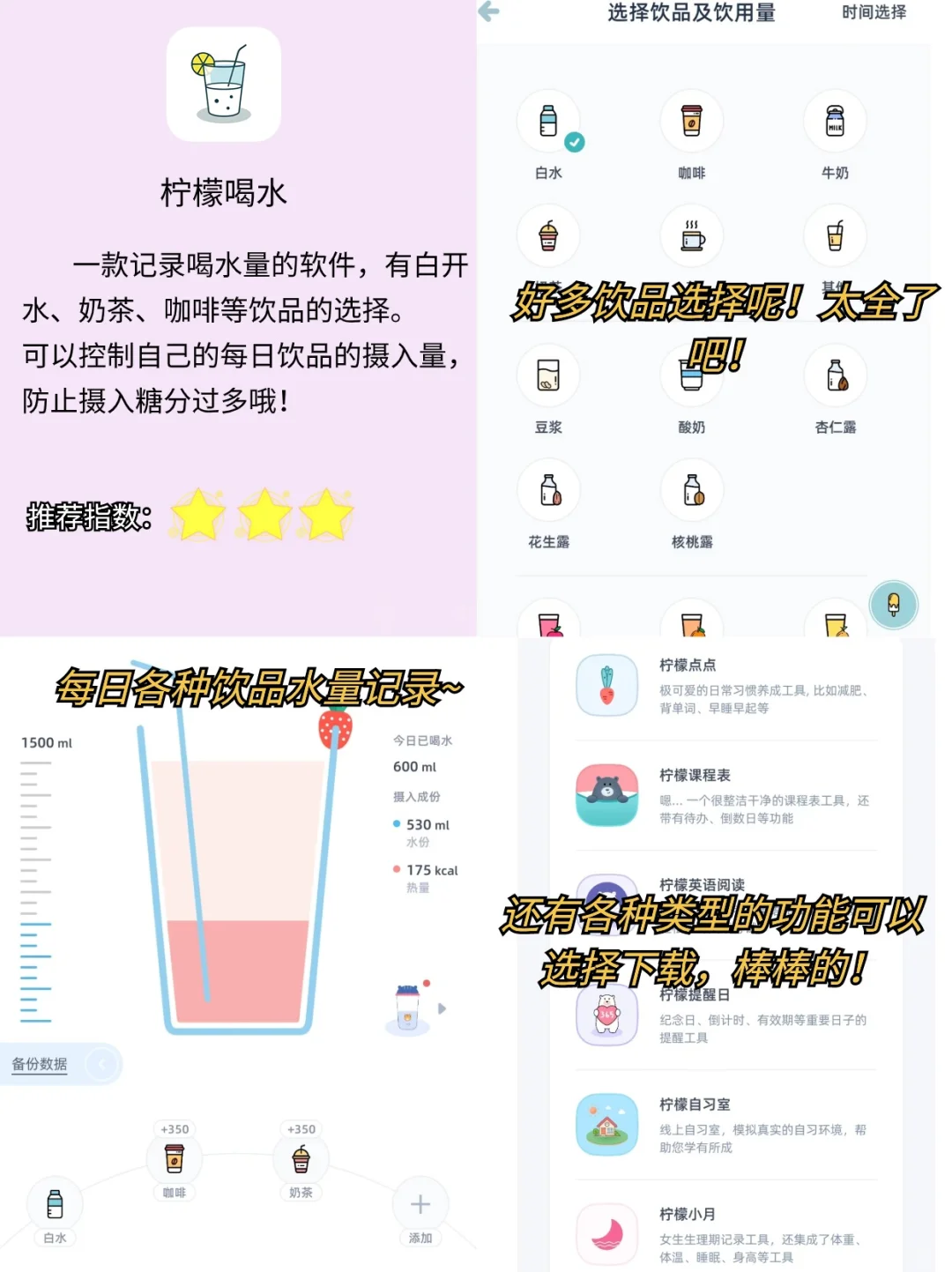 解锁神仙减脂APP❗❗随随便便瘦成闪电⚡