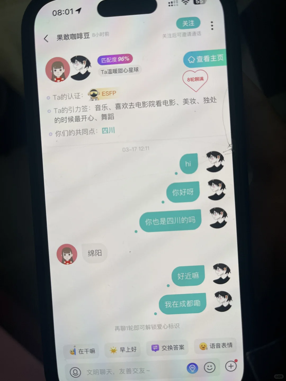 第一次发现真料了