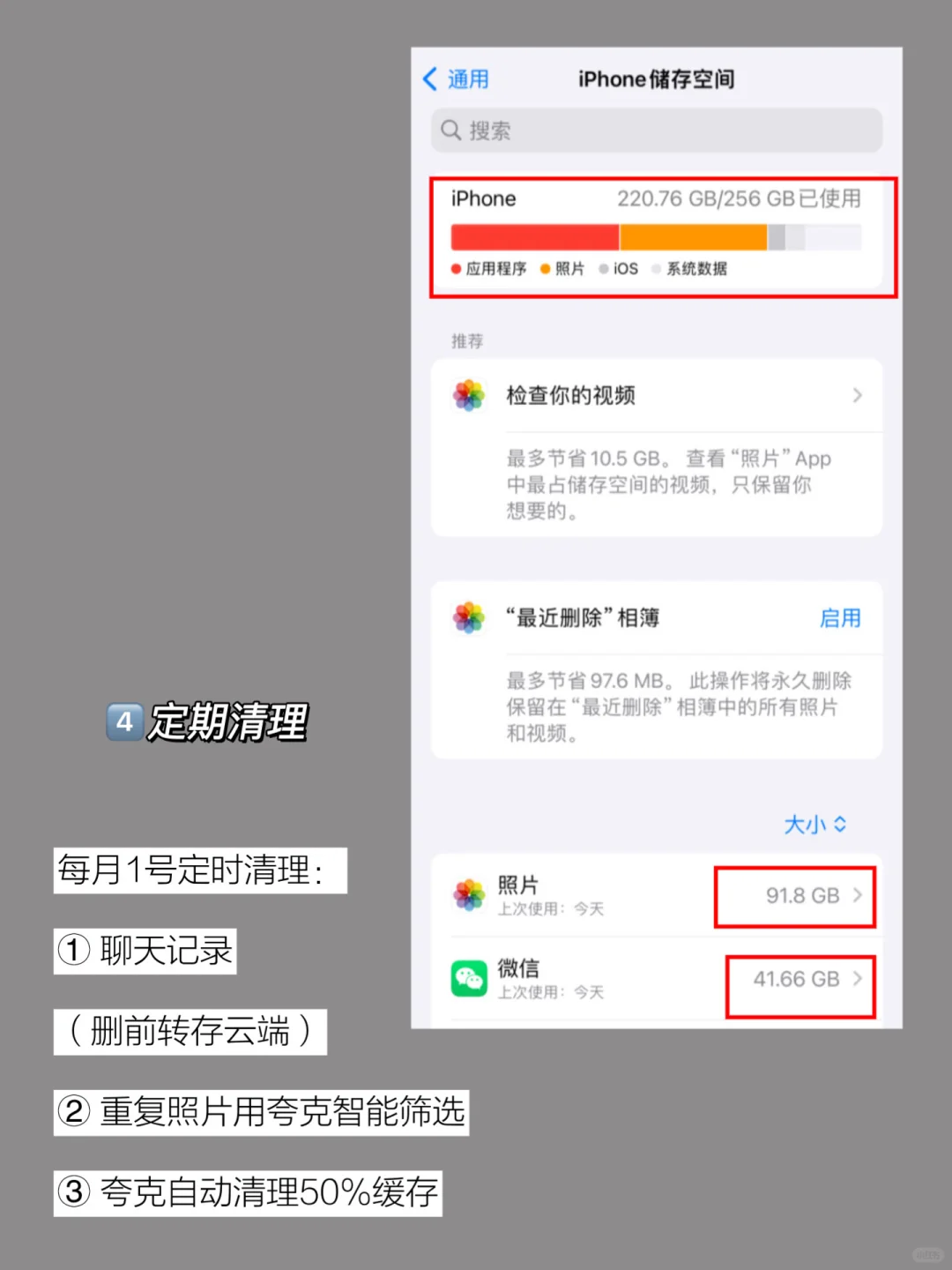 极简｜如果手机只留一个ai软件