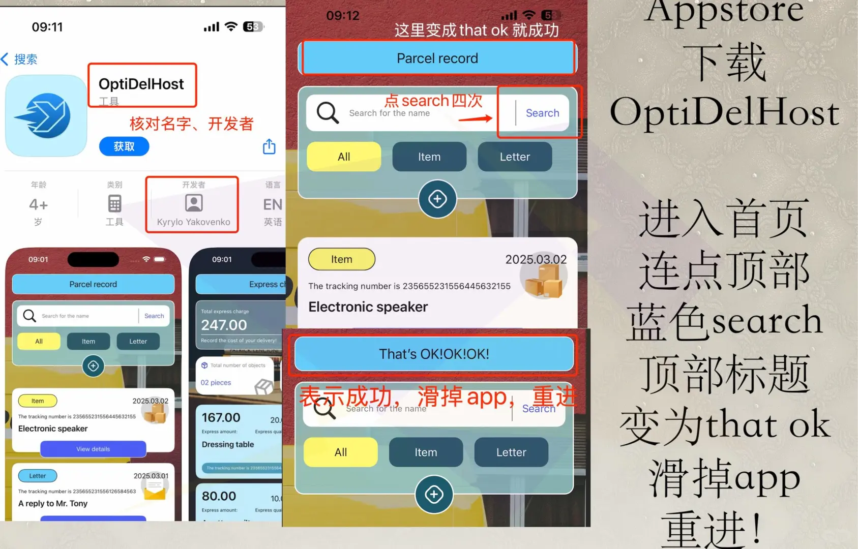 剧荒救星！这些剧绝不能错过✨