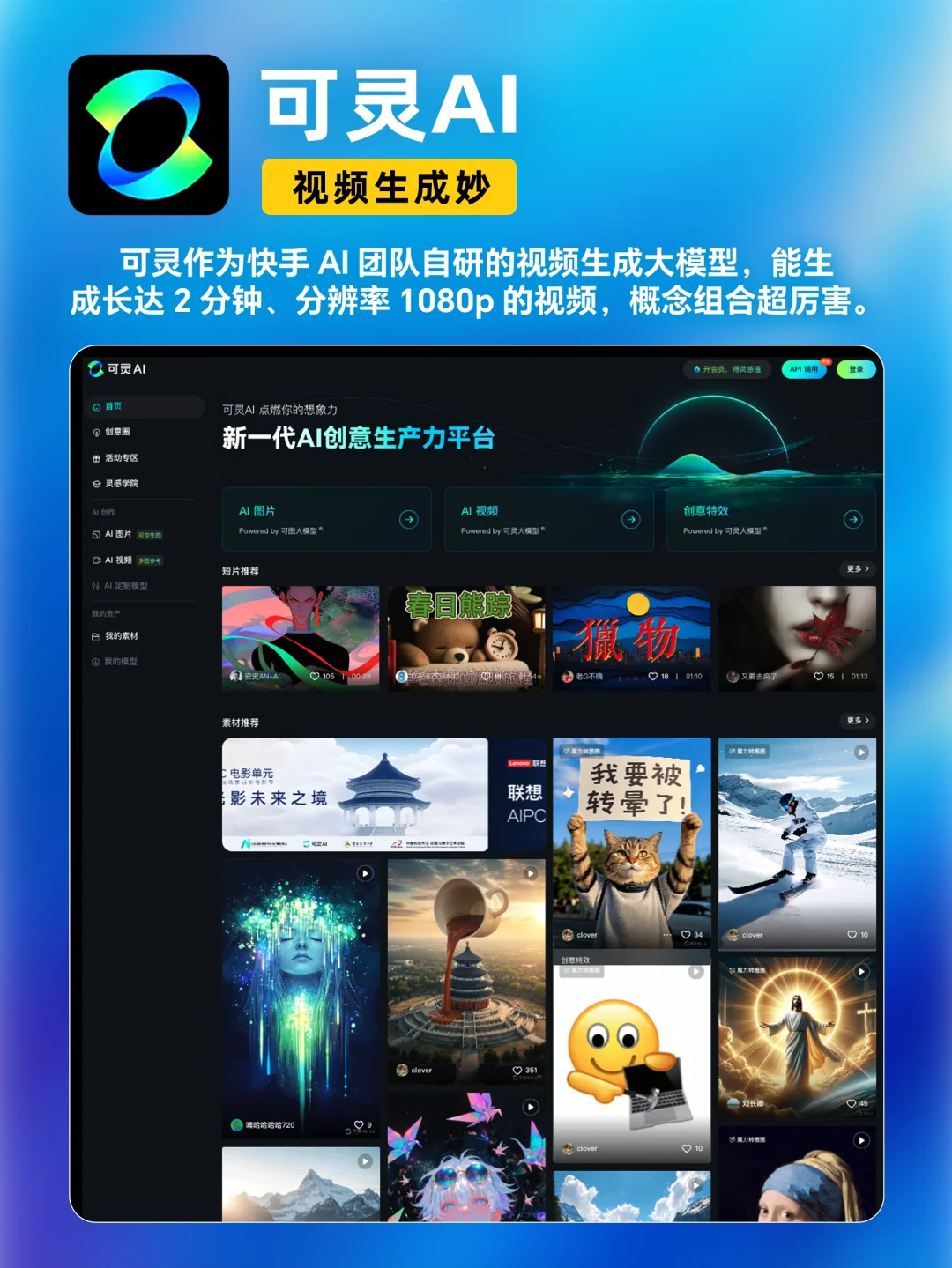 🔥国内免费！9个AI工具效率开挂｜打工人速存