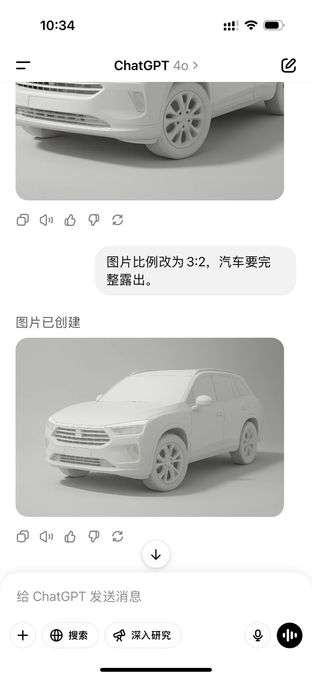 还学啥3D软件啊？三句话的事儿。
