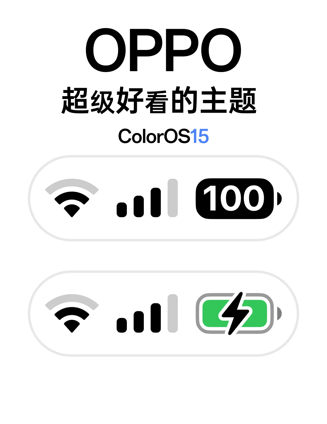 coloros15超级好看的主题教程来啦!
