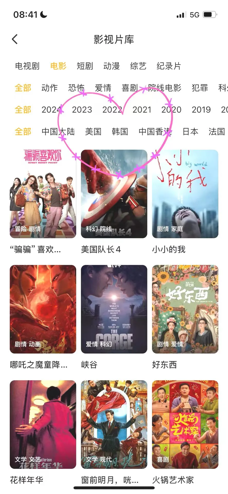 追剧自由！这款APP免费又永久