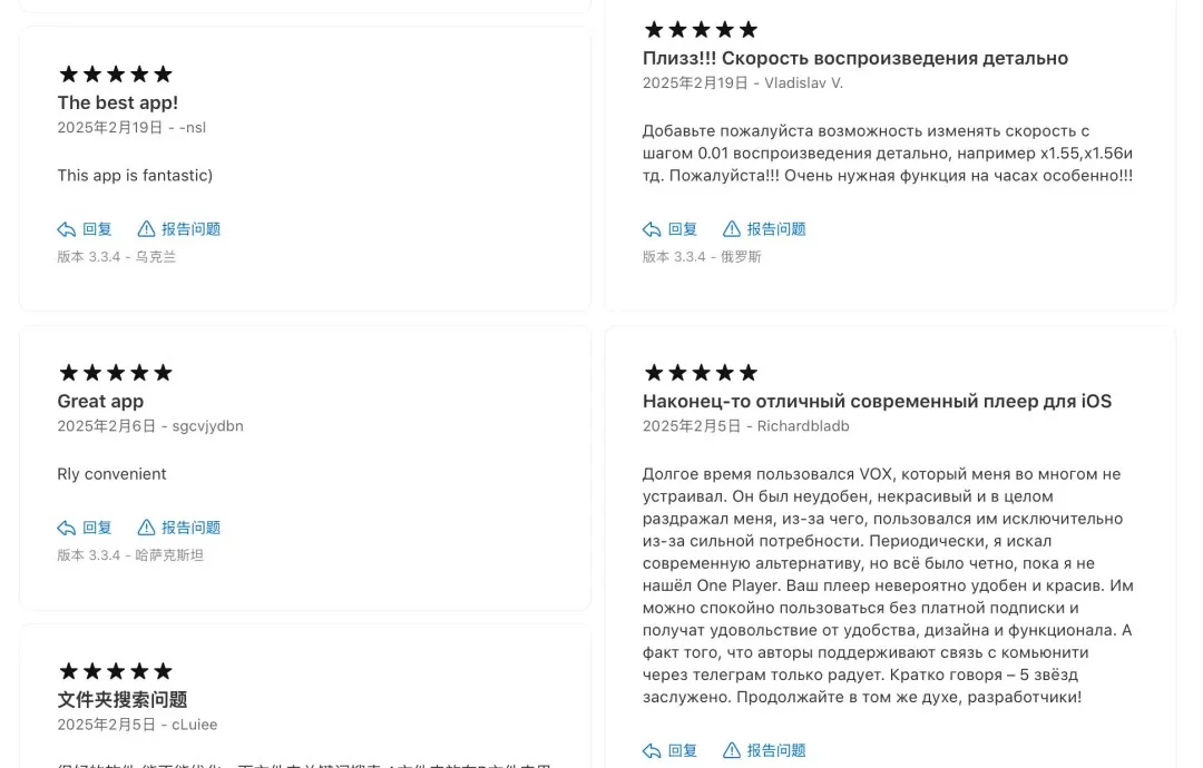 3年了,我开发的App在全球收获1500+五星好评