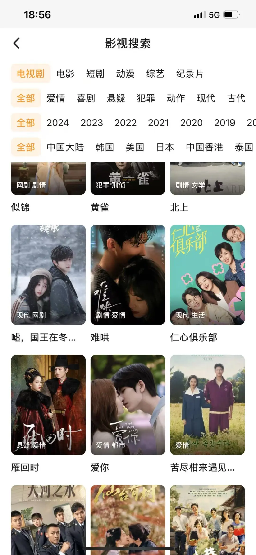 【追剧神器｜畅享追剧の无广宝藏】📱✨