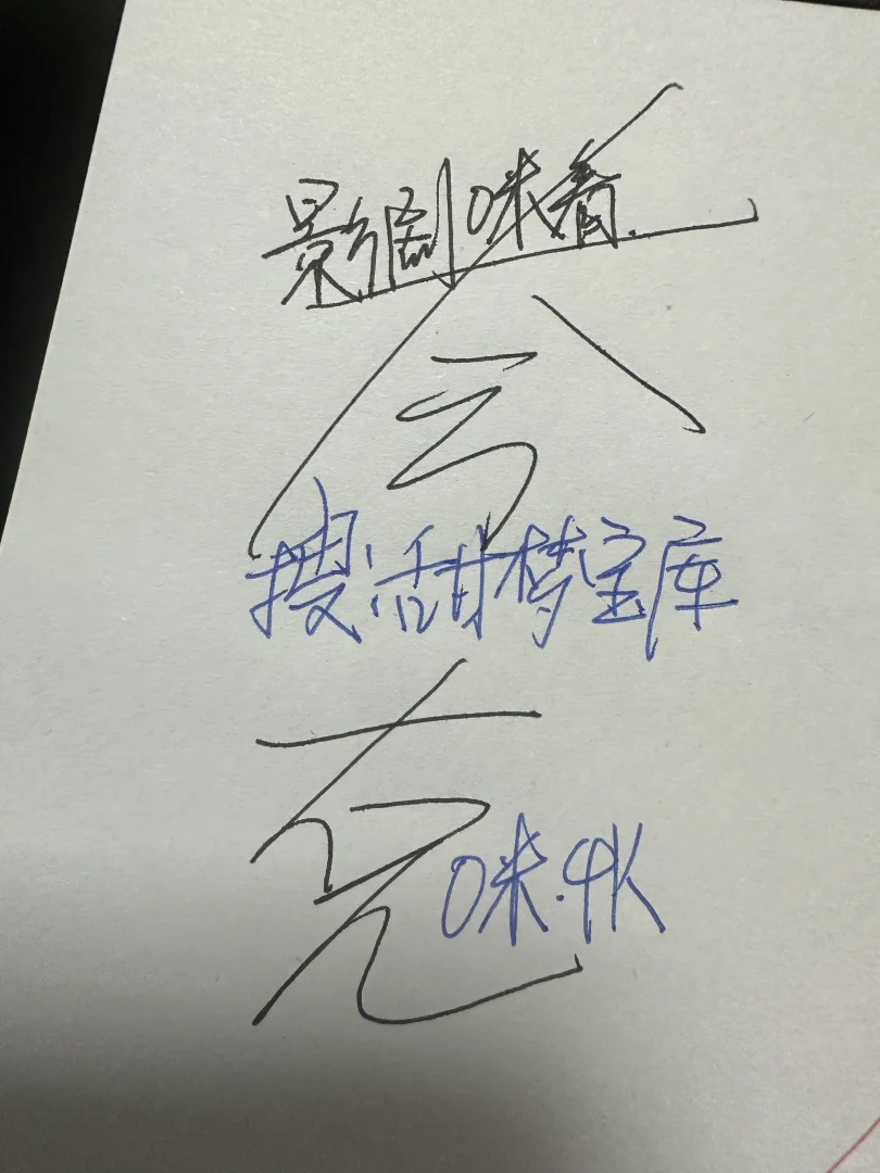 ios、安卓通用的免费追剧宝藏 APP 来袭