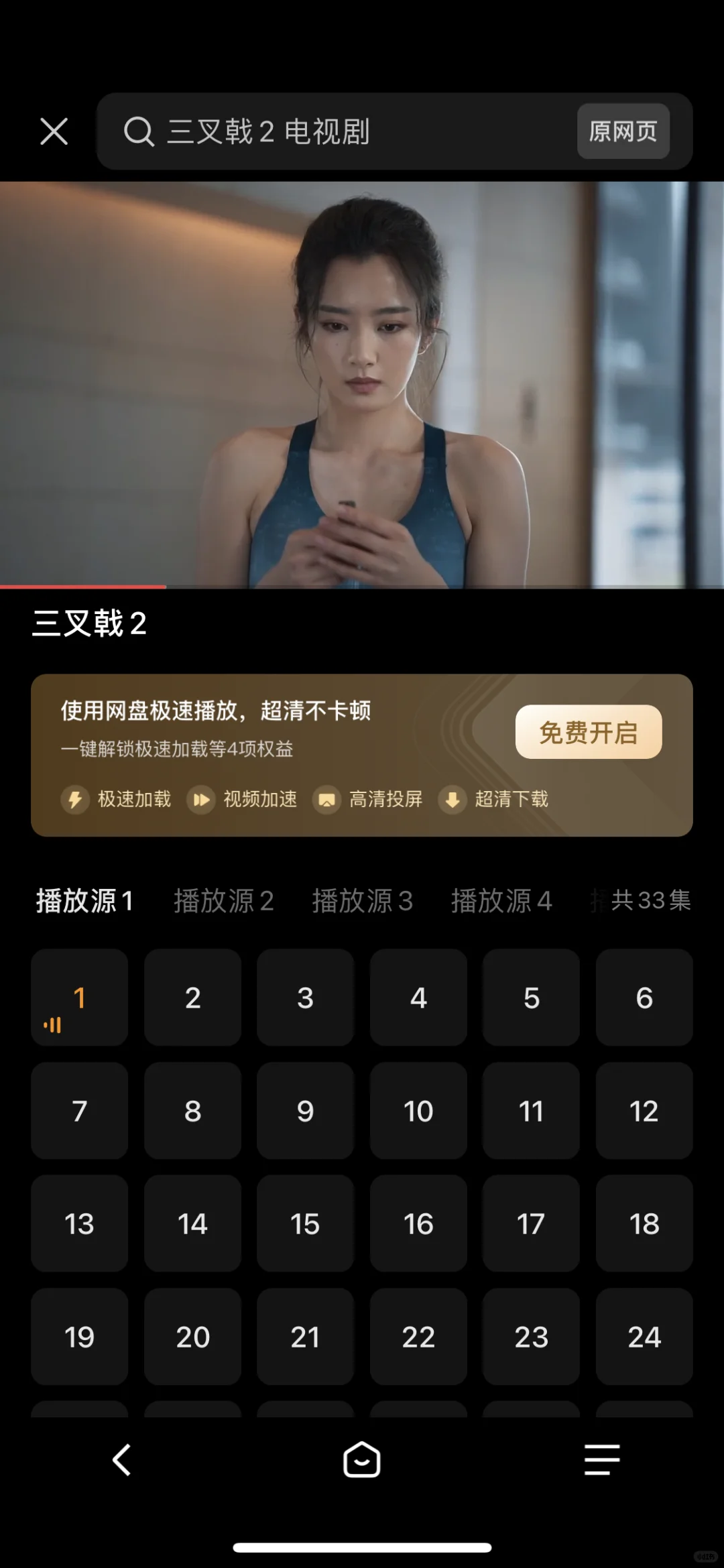 好看到要写论文的追剧神器~