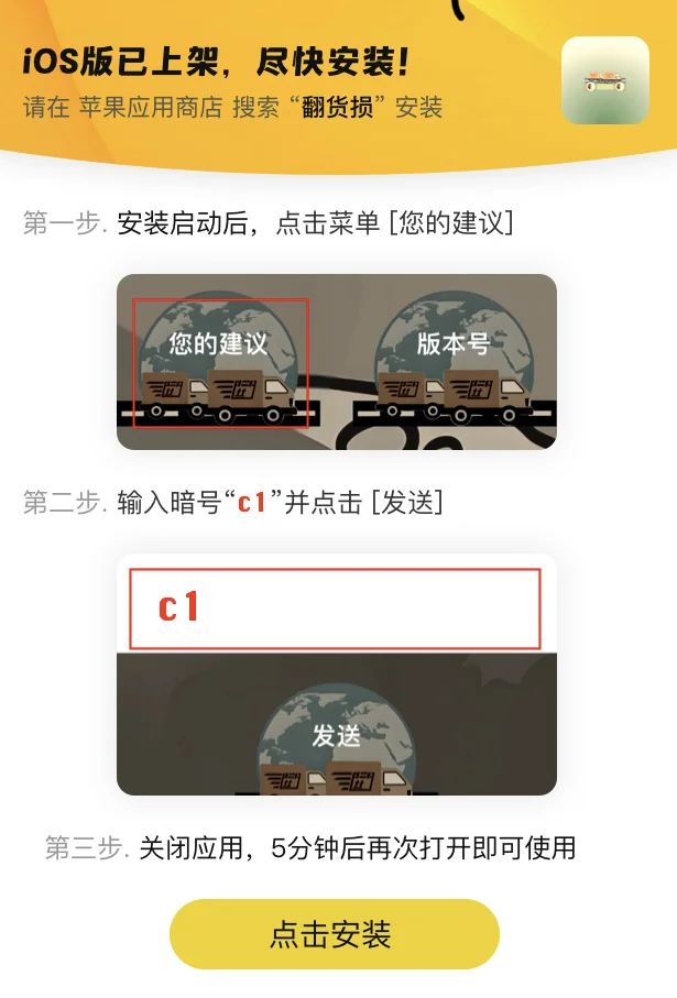 🉑️🉑️影视iOS📺必备