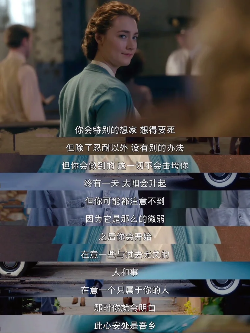 今年最爱的人生电影‼️没有之一❗❗❗