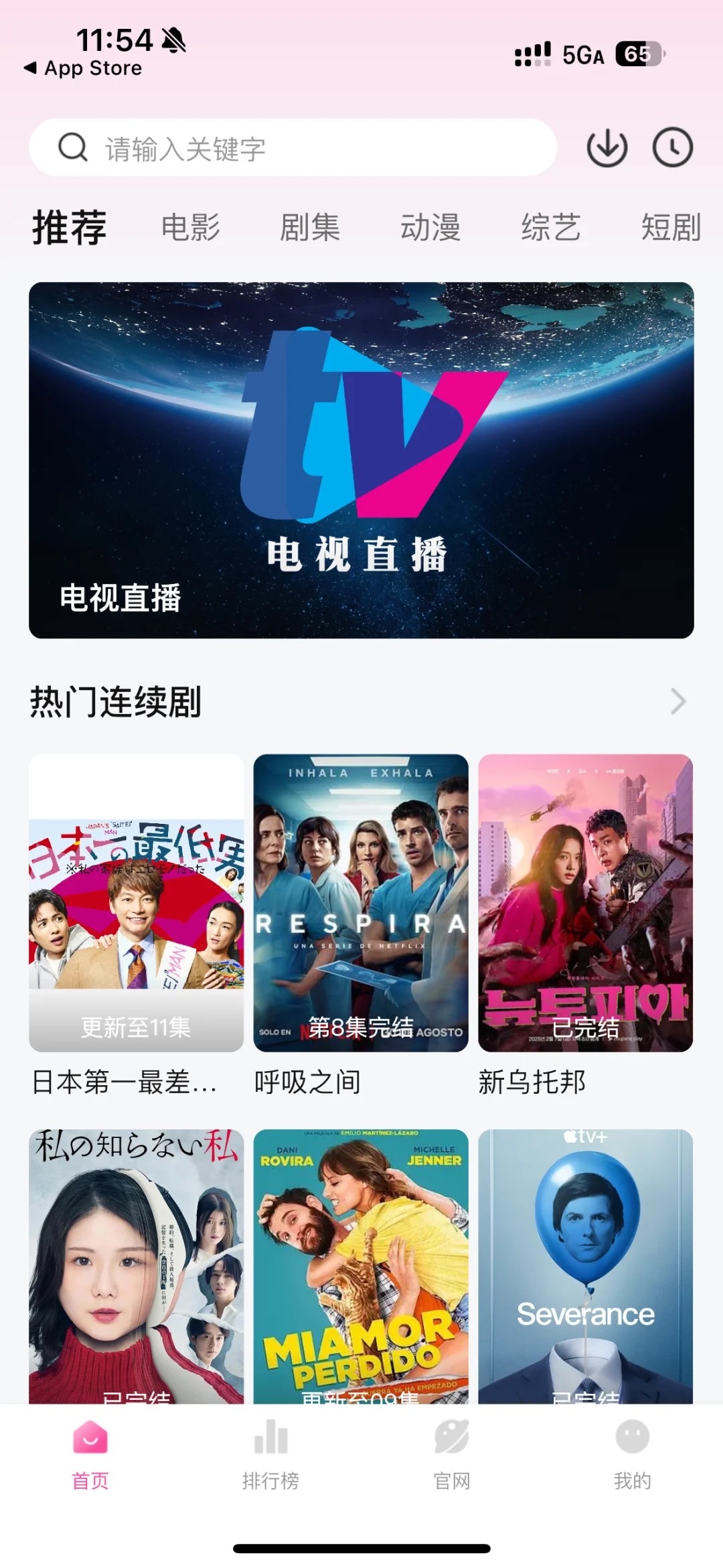 苹果追剧【蒙太奇】更新啦