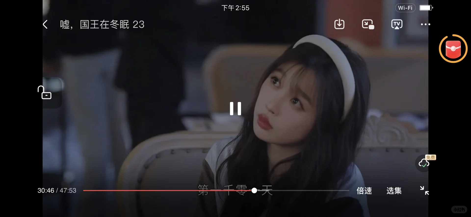 💥宝子们！发现免费追剧App😎