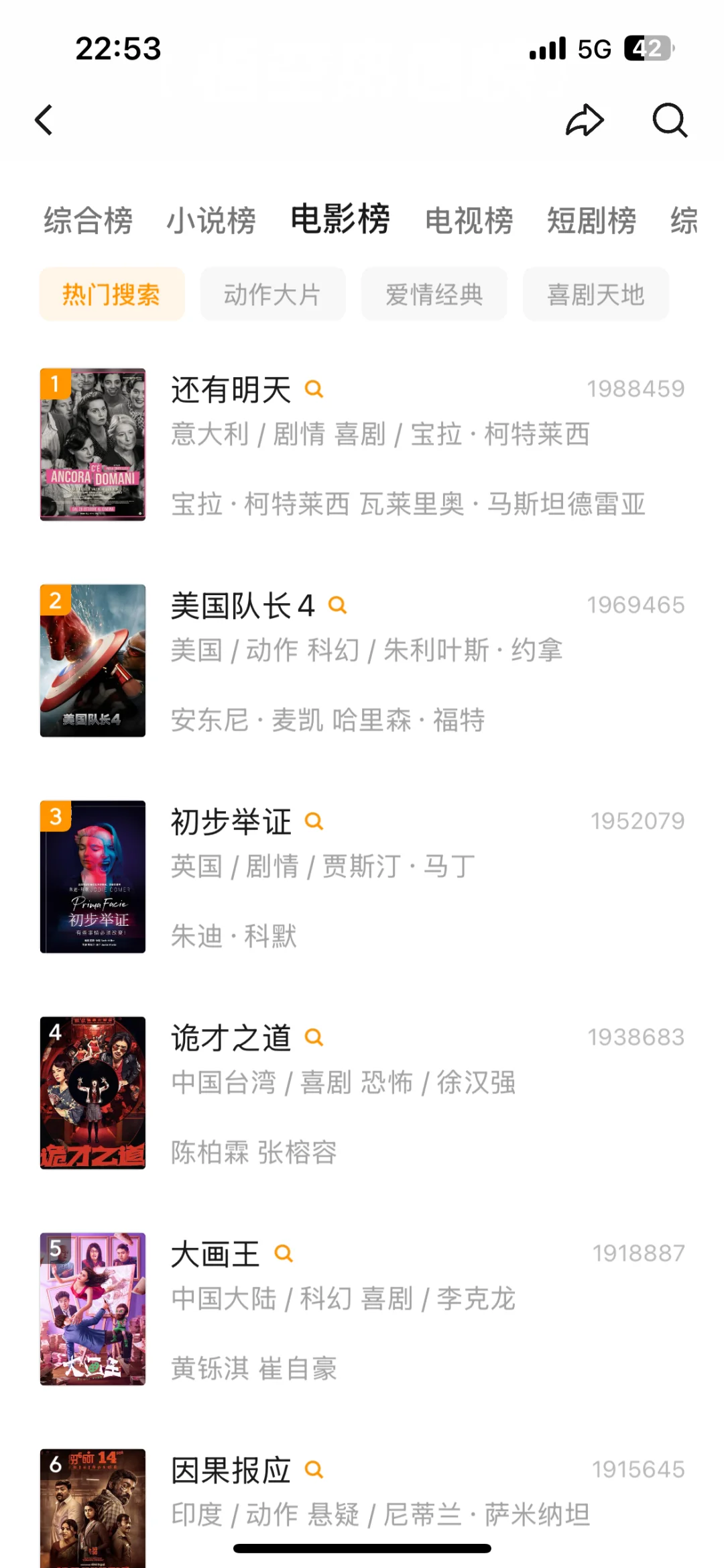 影视APP！🍎，安卓可用！