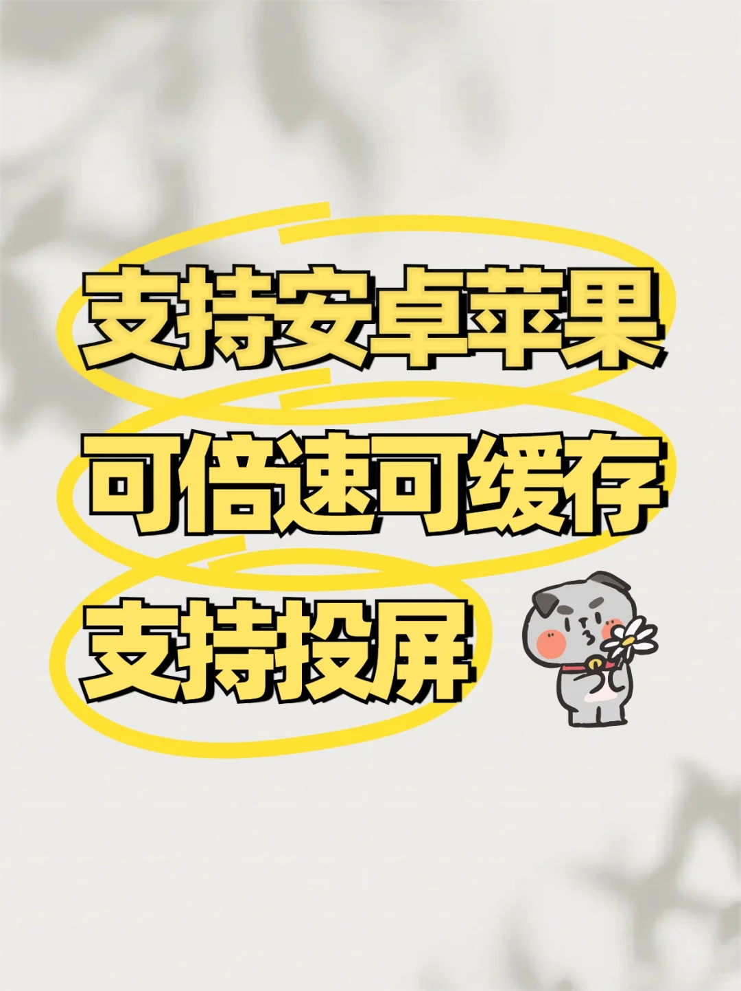 🎉免费看剧软件 app，开启追剧狂欢