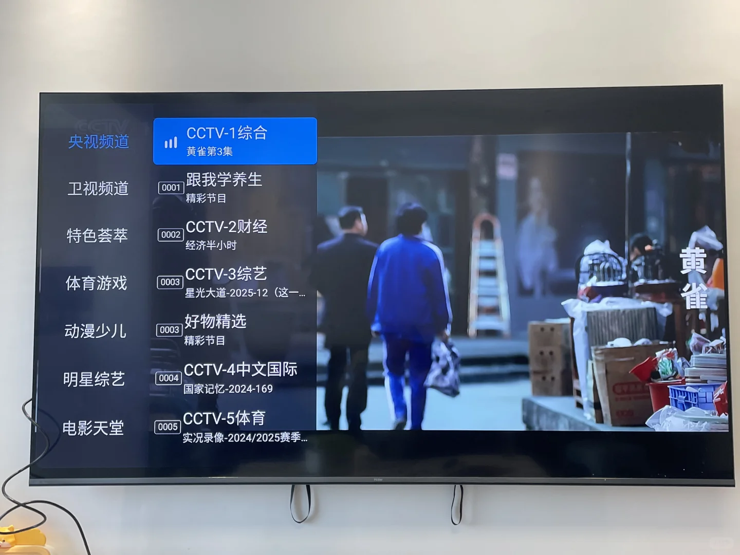 📺电视快乐回来了！不用会员，操作简单👍👍