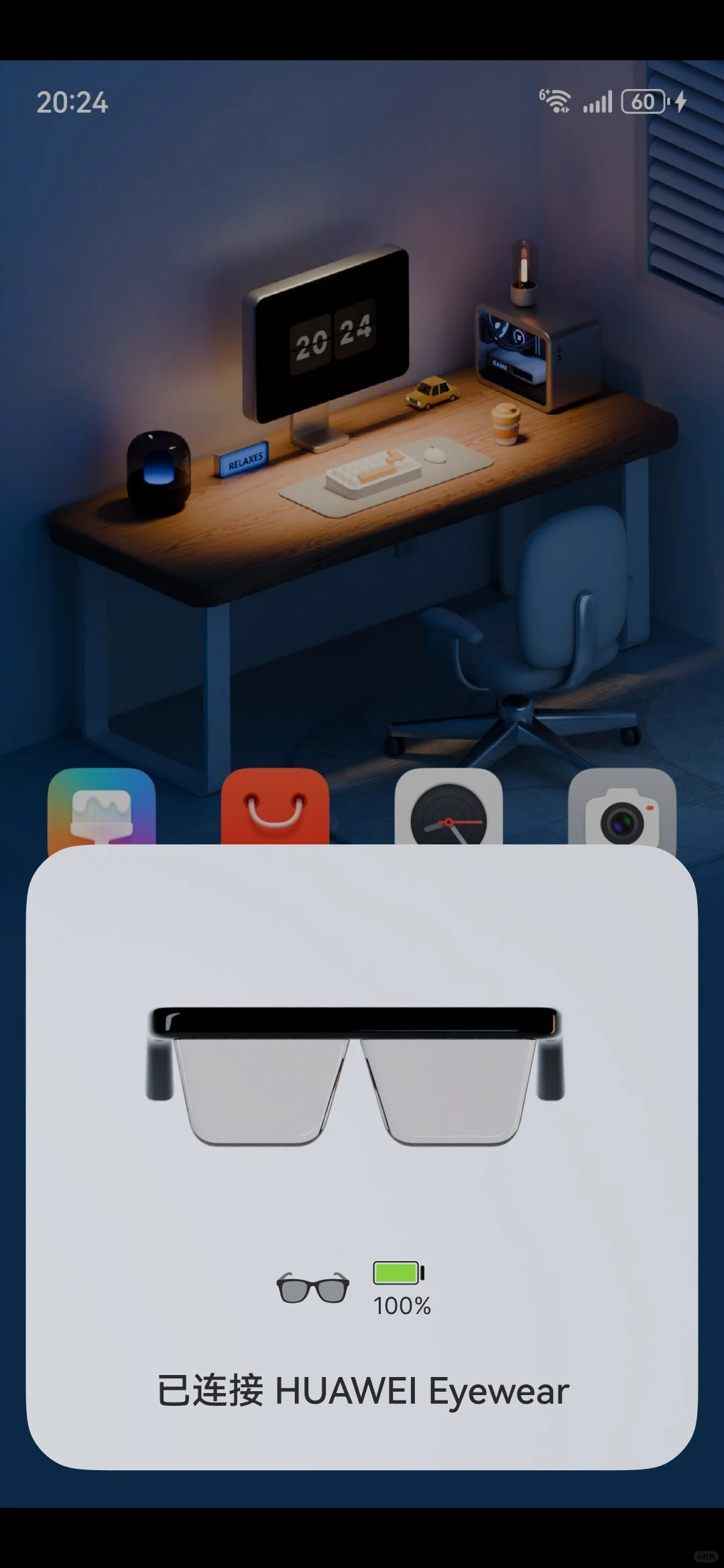 华为荣耀口袋屋全局主题来啦～～