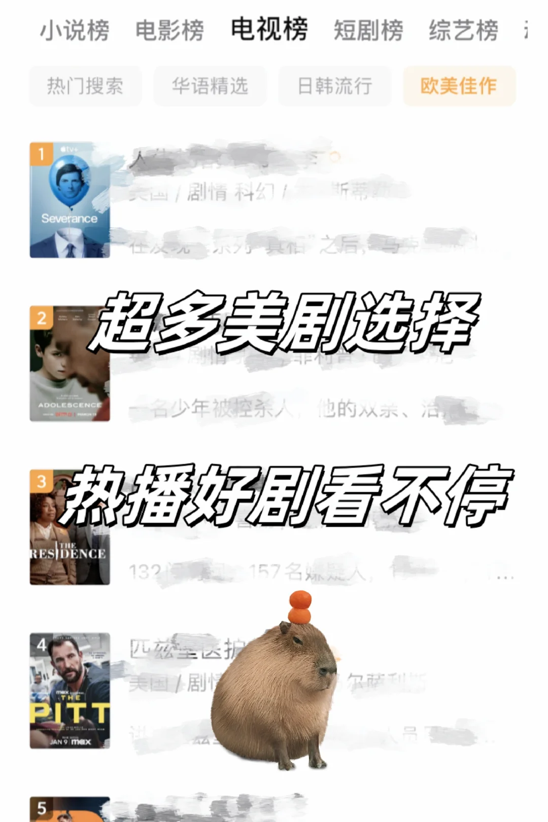 宝藏 APP💥免费追剧看剧，ios、安卓通用