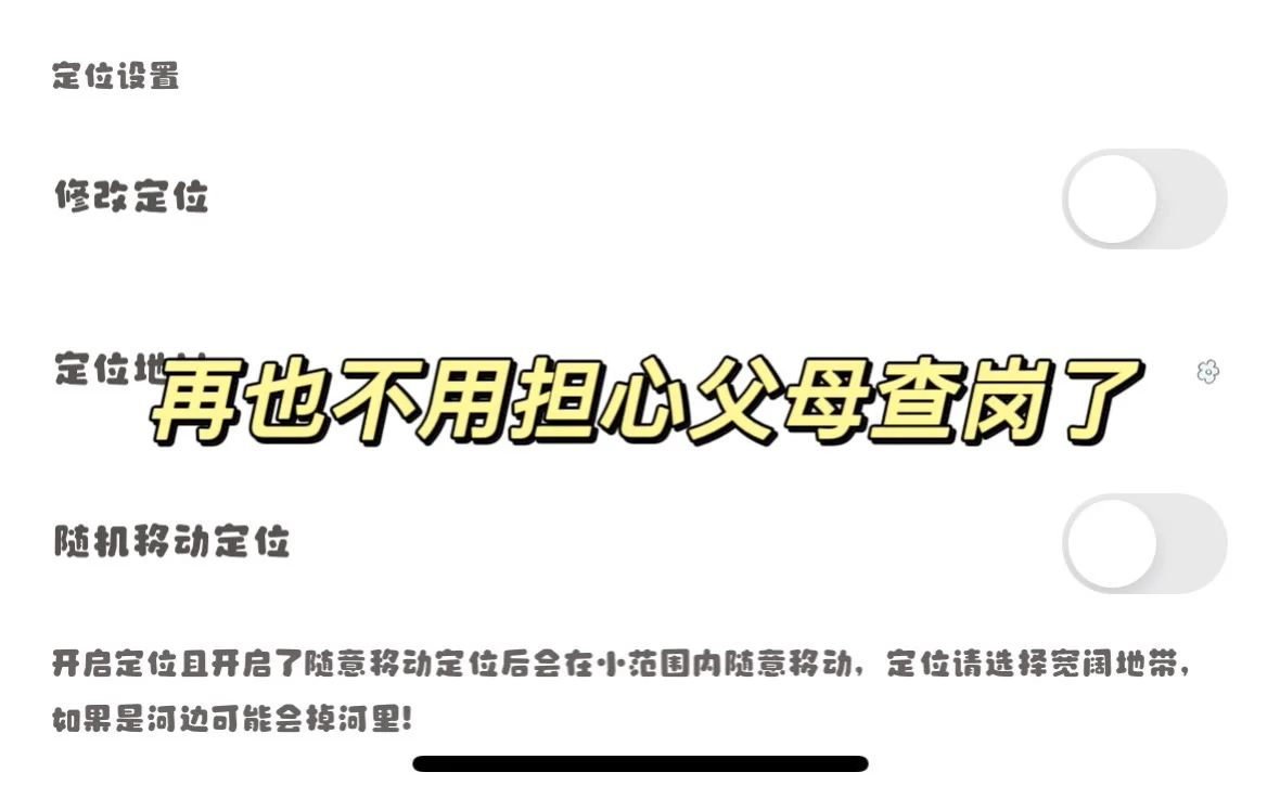 超级喜欢用这个app！！！