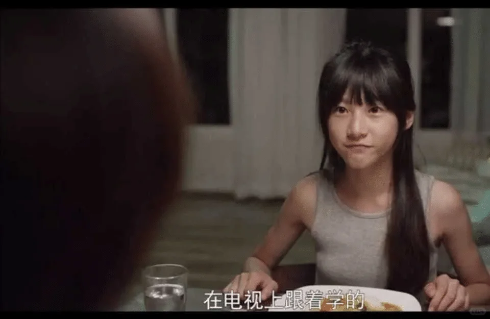 该片被描述为“家庭关系最为复杂的影视作品”