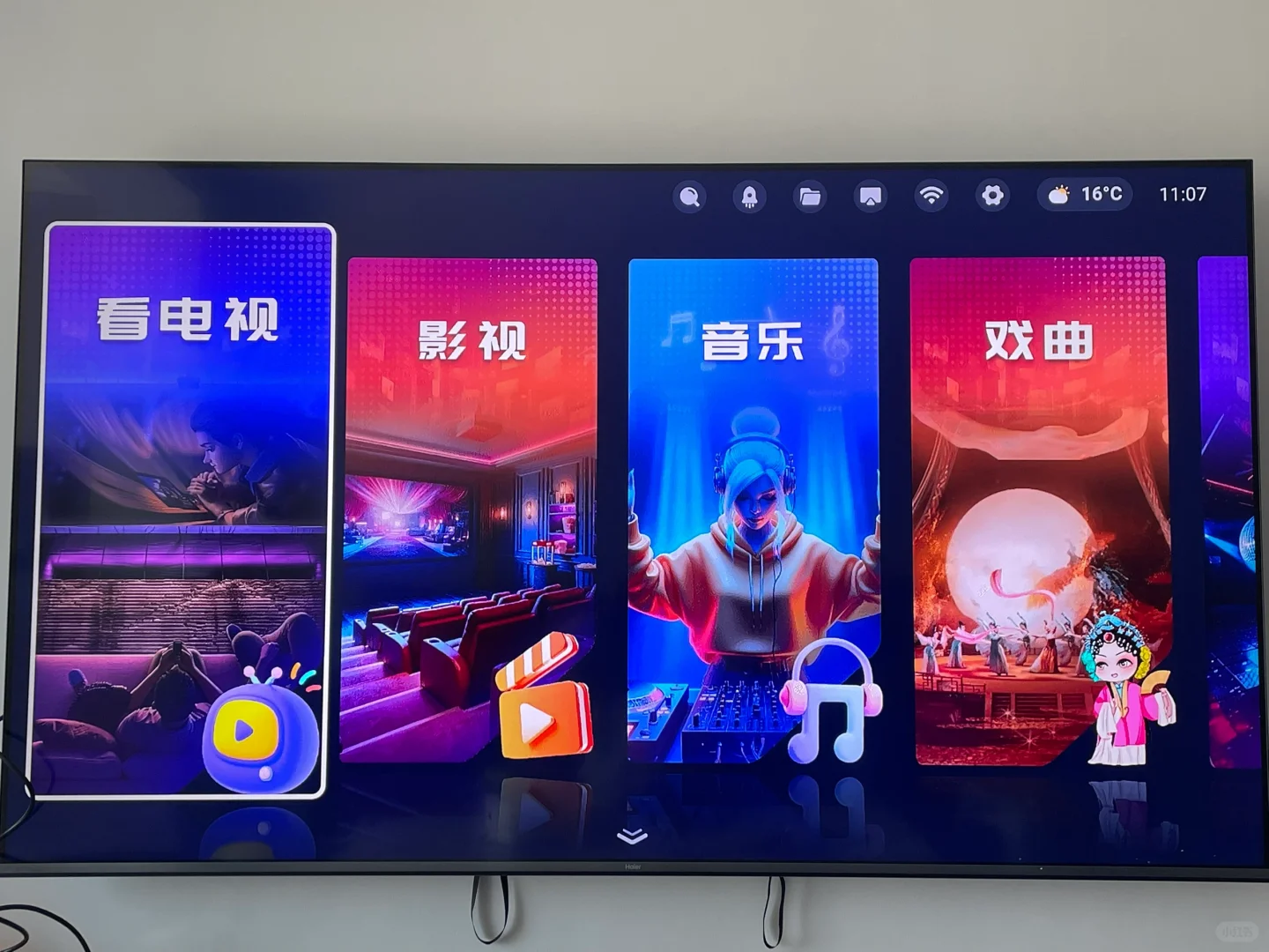 📺电视快乐回来了！不用会员，操作简单👍👍