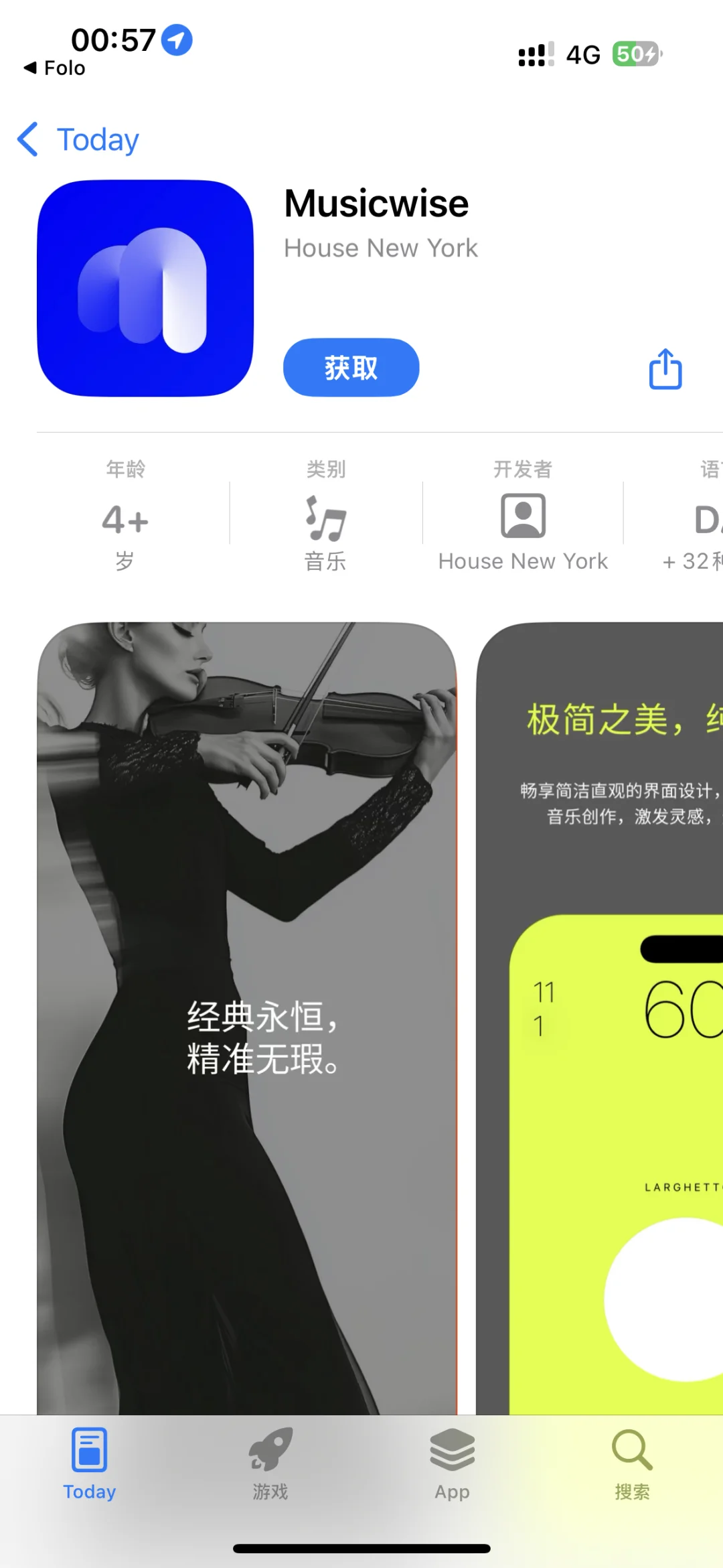 2025.3.25今日ios限免推荐手慢无
