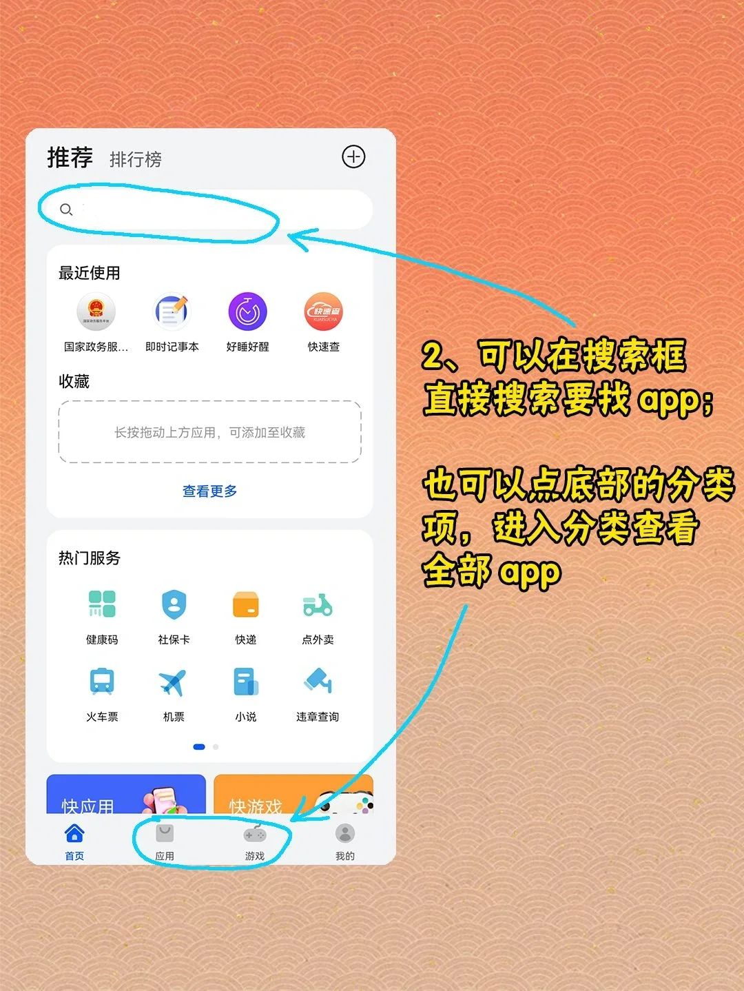 华为太卷了❗️这功能一定要让你们知道