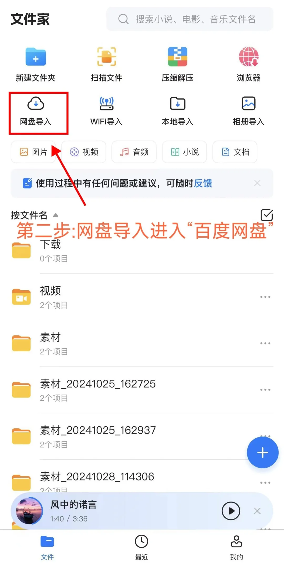 干货分享｜iPhone苹果ios系统快速免费解压