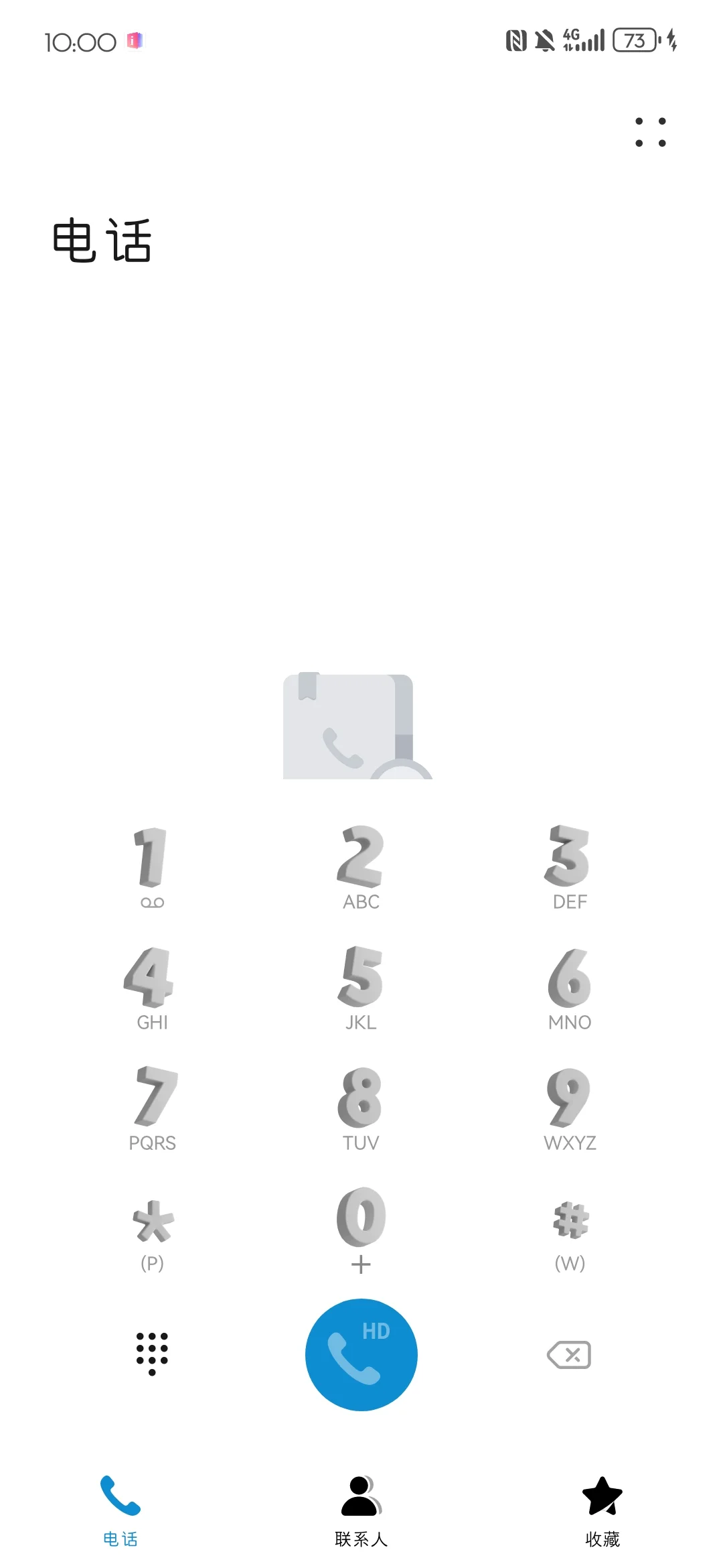 华为荣耀口袋屋全局主题来啦～～