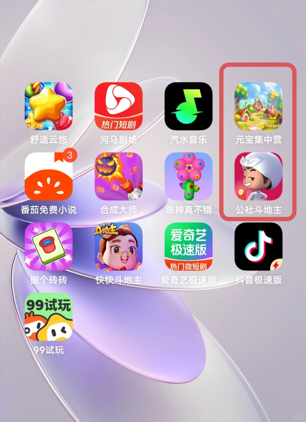 什么时候是个头啊😭