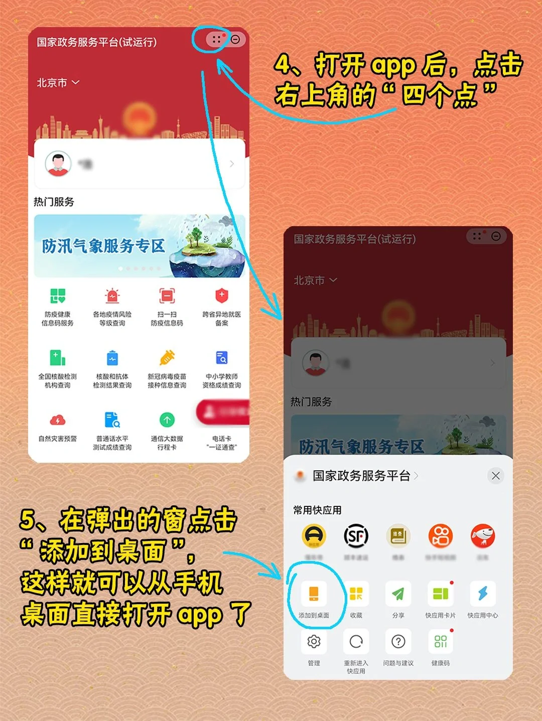 华为太卷了❗️这功能一定要让你们知道