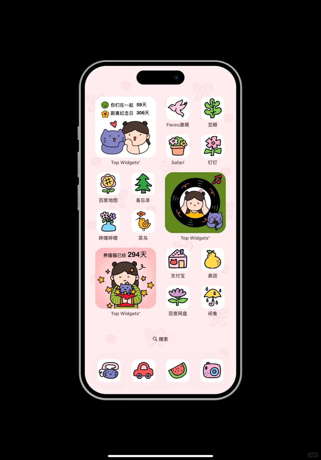 超喜欢在家！💝丨治愈系壁纸丨安卓上线啦！