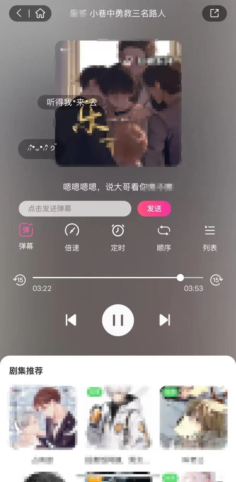 无广告广播剧APP推荐
