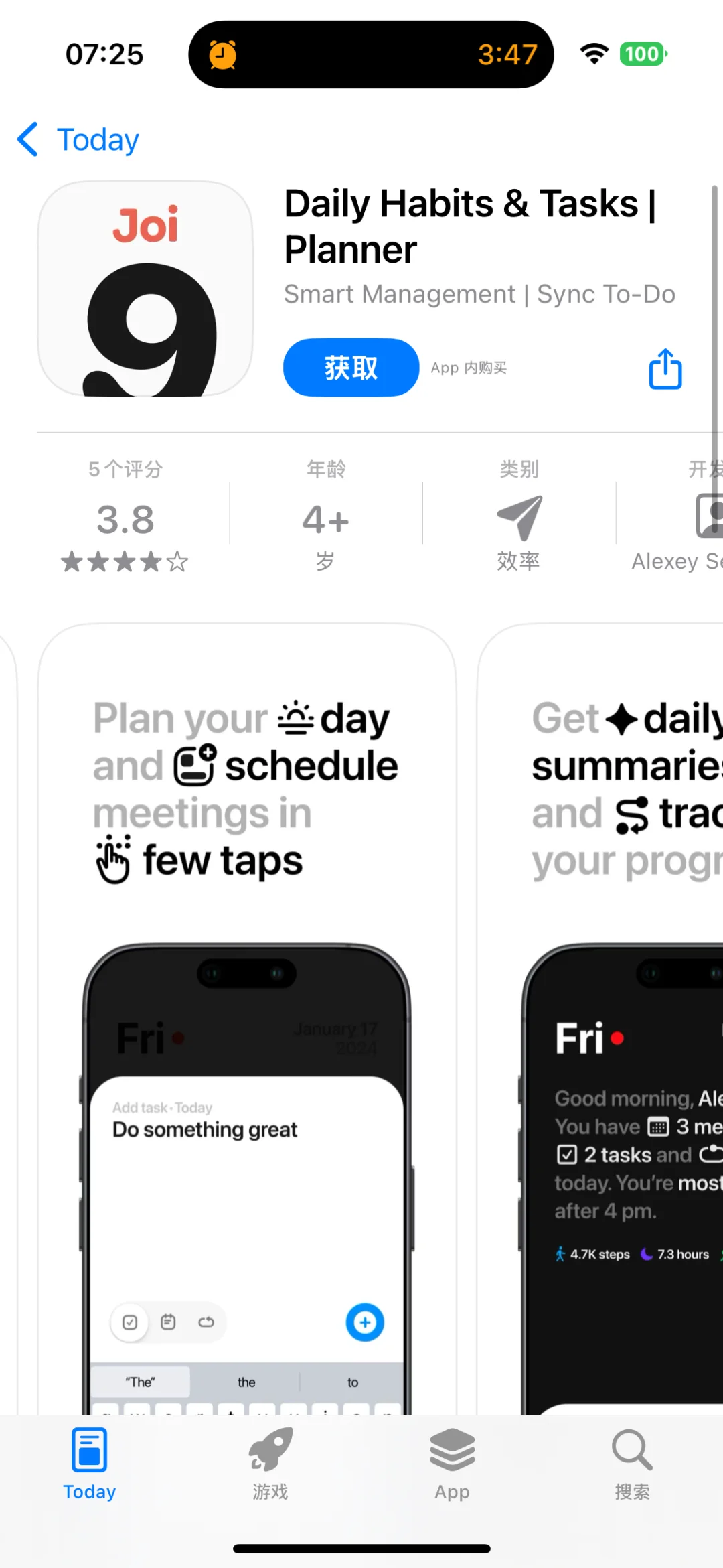 2025.3.25今日ios限免推荐手慢无