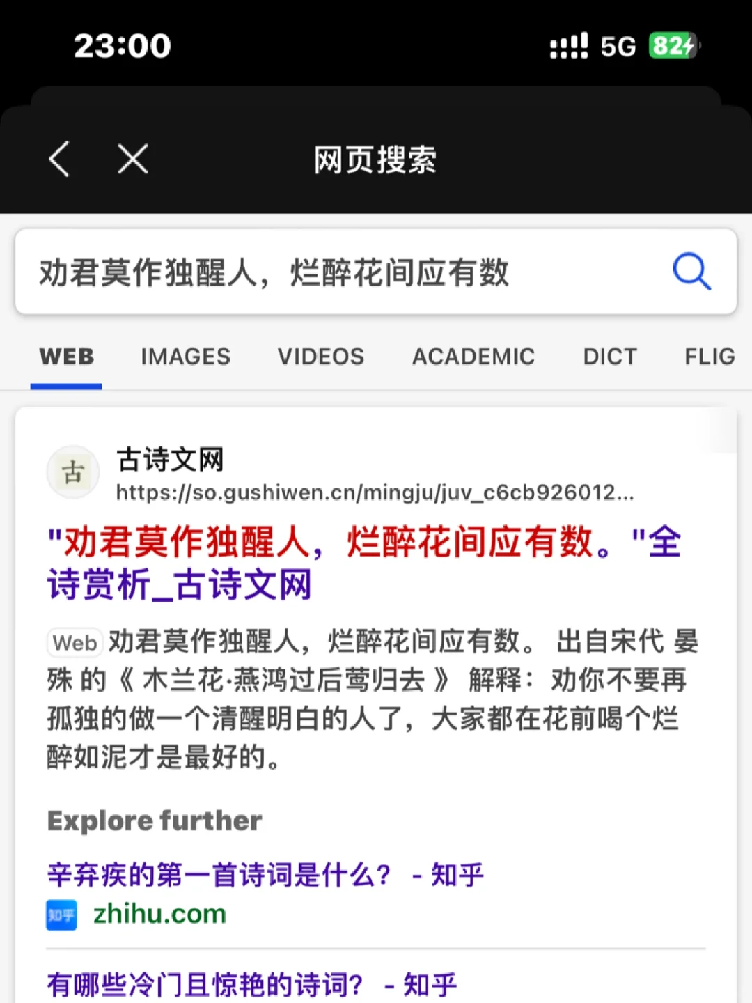 安利一个无广告看小说app