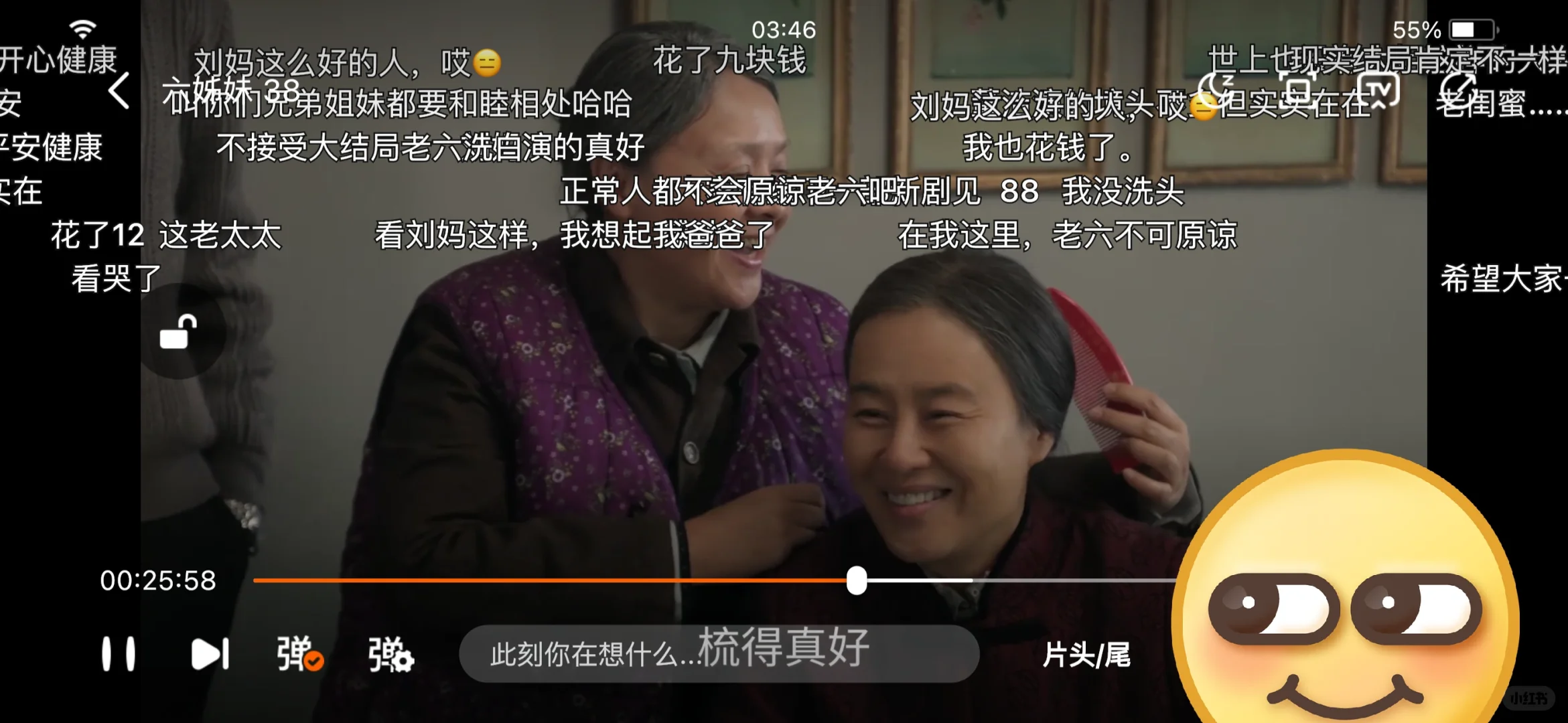 橘子回归，弹幕含金量我不多说